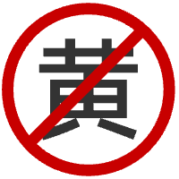 图片鉴黄NSFW API Logo